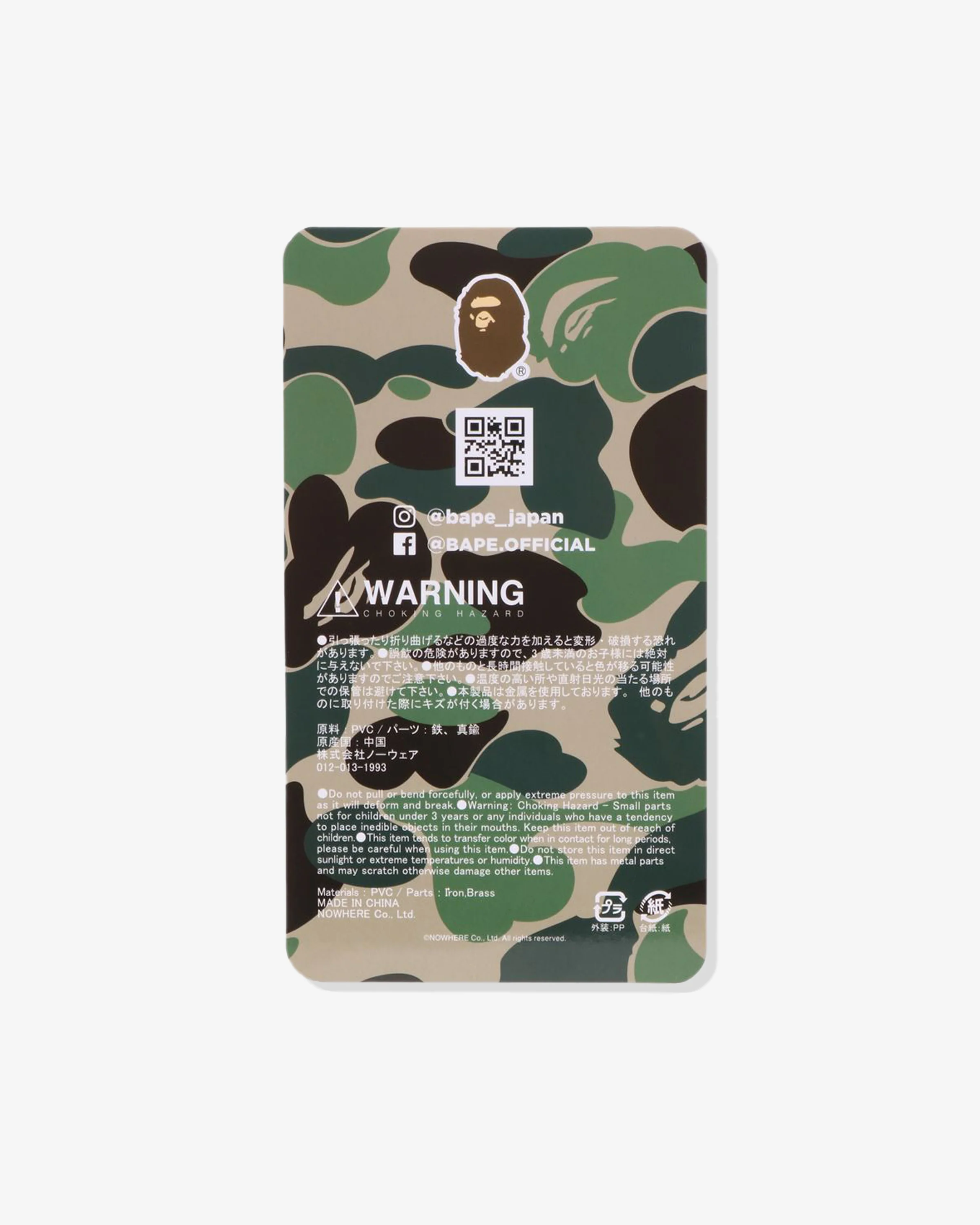 9377-bape-busy-works-keyholder-green-4.webp BAPE BUSY WORKS KEYHOLDER - GREEN
